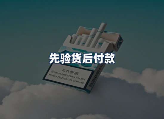 直发优势